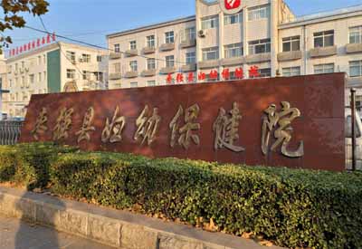 儿童智力测试仪哪家好 河北衡水枣强县妇幼保健院选择国康儿童智力测试仪