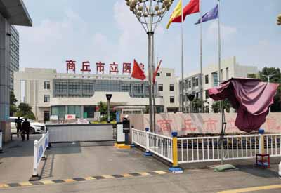 儿童综合素质测试仪厂家合作单位 儿童综合素质测试仪厂家合作单位