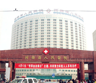 河南省人民医院采购儿童智力测试仪
