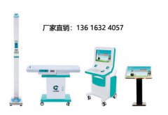 儿童测试仪儿童智力测试仪厂家支招流感爆发季，如何有效提升孩子的免疫力