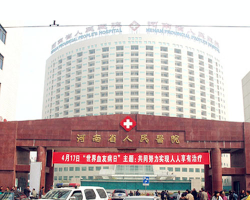 河南省人民医院采购儿童智力测试仪  