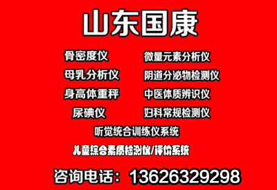儿童智力测试仪被人们常用智商来表示智力水平 儿童智力测试仪被人们常用智商来表示智力水平