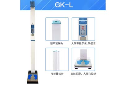 超声波身高体重测量仪厂家一天当中体重不断变化到底哪个才是你的真实体重