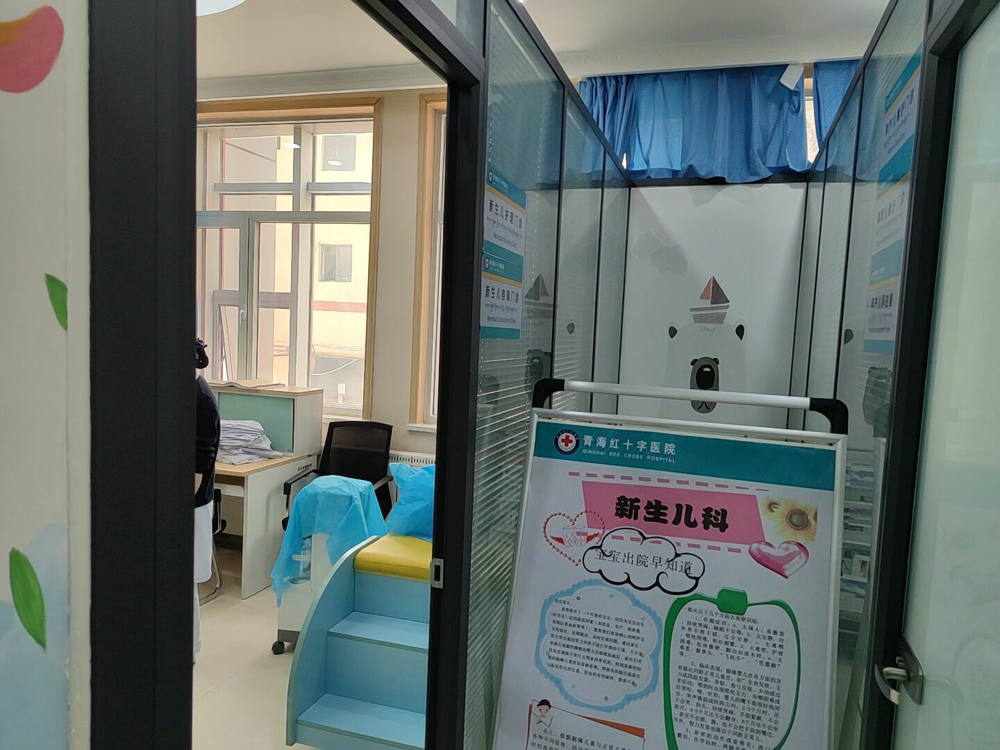 山东国康儿童综合素质测试仪成功走进青海省红十字医院!