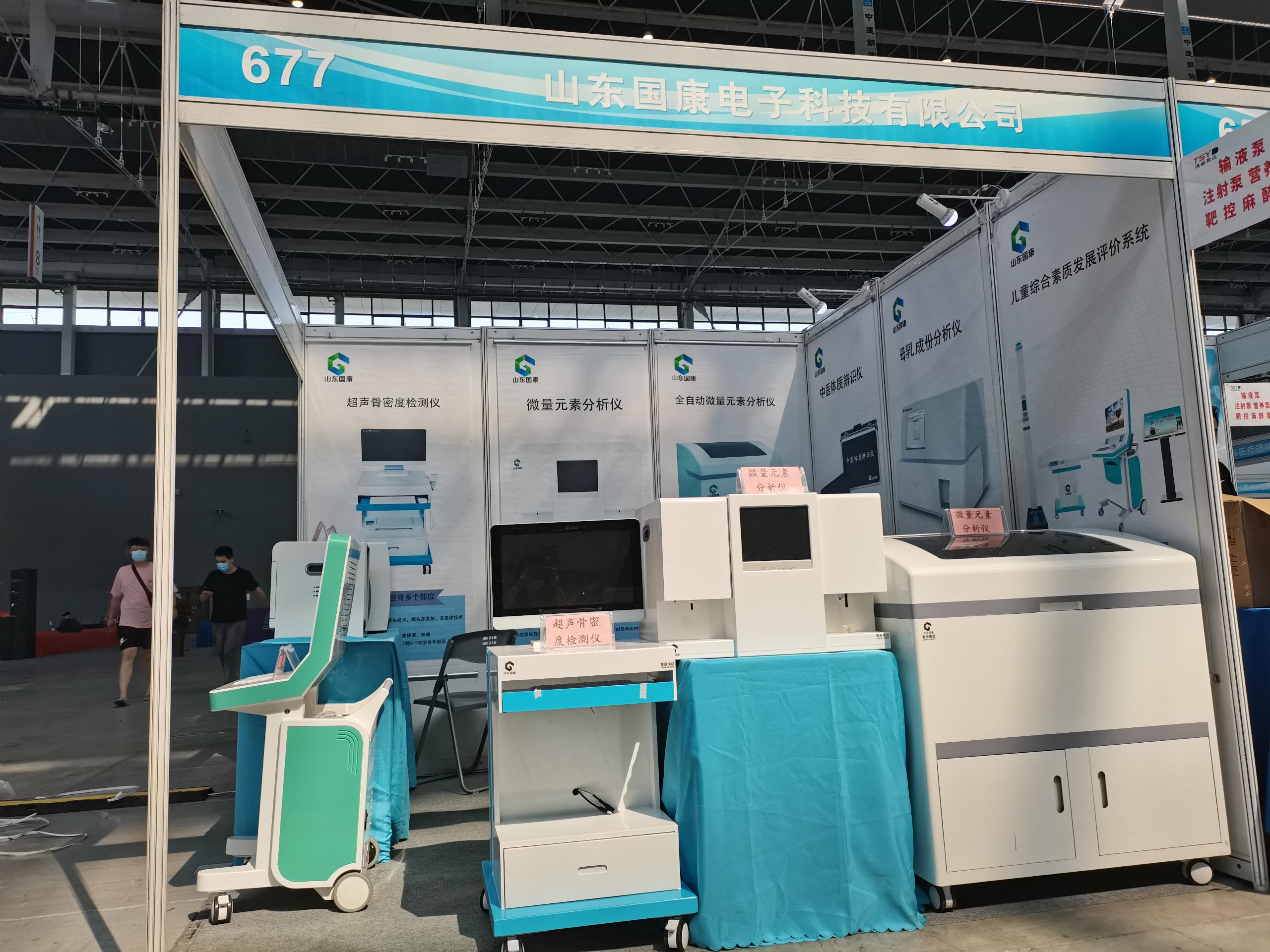 儿童综合素质测试仪快讯-2021年第29届河北国际医疗器械展今日扬帆启程!