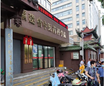 705庆祝国康儿童综合素质测试仪 身高体重秤走进福建中医药科学院!