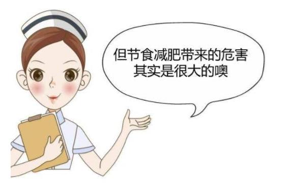SDGK身高体重测量仪厂家解读—太瘦的危害你知道吗?你可别太瘦了!