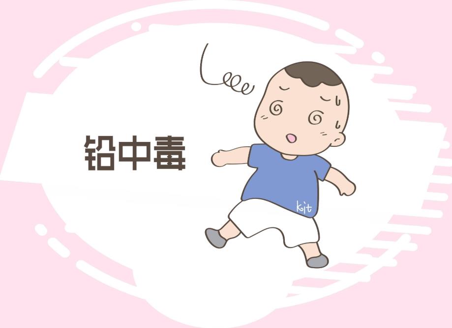 gk儿童智力测试仪分享-铅对儿童智力有什么影响?