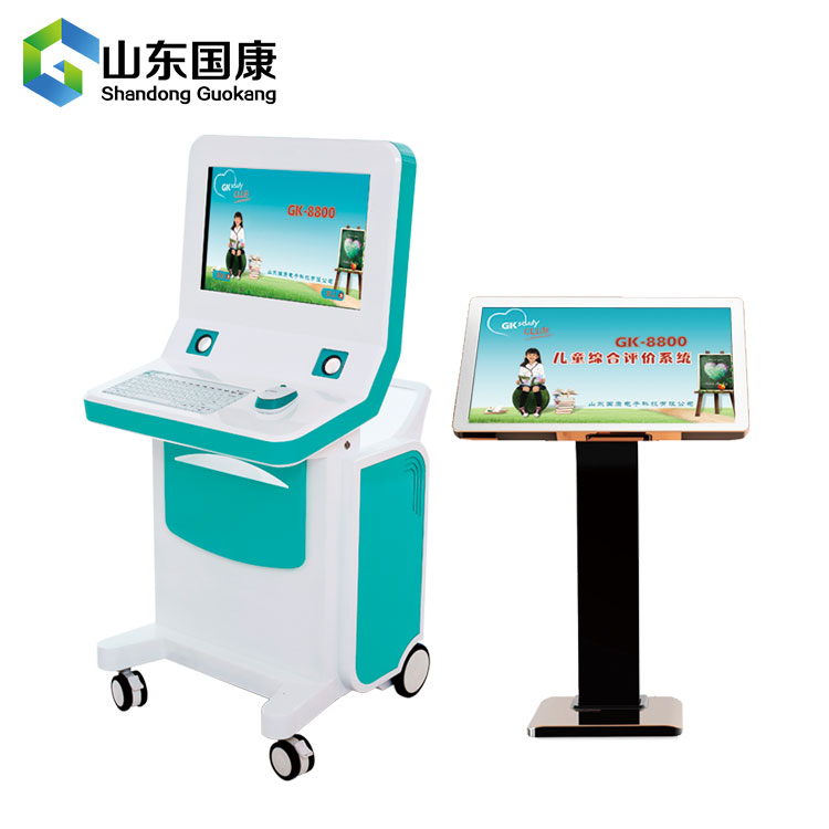 儿童生长发育测试仪